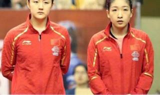 国乒东京奥运会名单