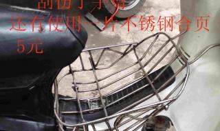 弯梁摩托车改装 弯梁摩托车改装