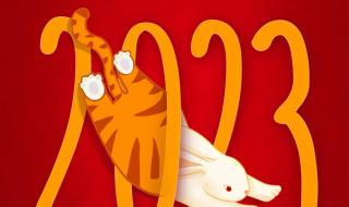 新年祝福语文案 新年祝福语文案