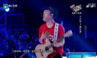 中国好声音丁少华 中国好声音丁少华