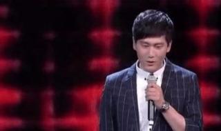 非诚勿扰24号女嘉宾