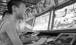 沉迷游戏了该怎么办 沉迷游戏了该怎么办