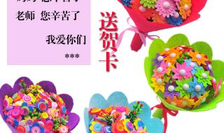 母亲节手工创意礼物 母亲节手工创意礼物