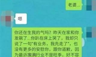业务员微信管理系统 业务员微信管理系统