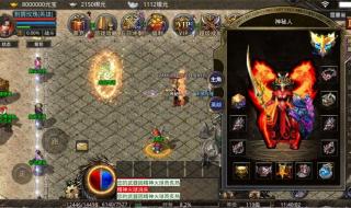 1.80星王合击 1.80星王合击