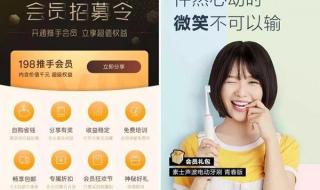 小米邀请码 小米邀请码