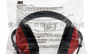 3m防噪音耳罩 3m防噪音耳罩