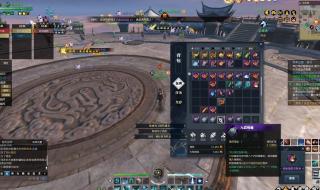 逆水寒8月22 逆水寒8月22