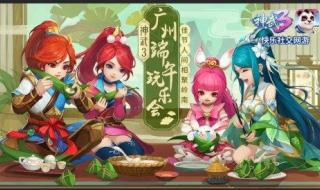 神武手游电脑版