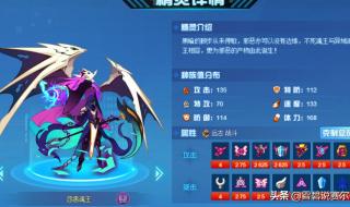 赛尔号龙系精灵 赛尔号龙系精灵