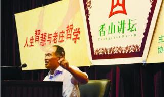 教授和他的女大学生