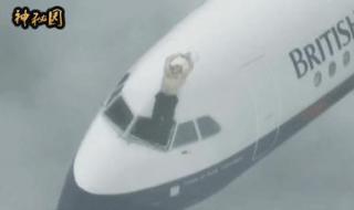 8633副机长为什么辞退 8633副机长为什么辞退