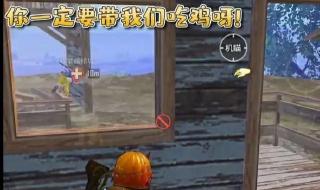 和平精英专属变声器 和平精英专属变声器