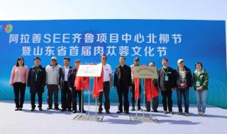 阿拉善属于哪个省份 阿拉善属于哪个省份