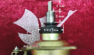 小天鹅洗衣机离合器