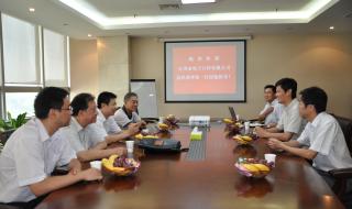 中国电子口岸首页