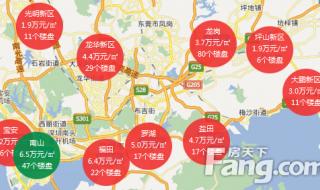 深圳南山区地图 深圳南山区地图